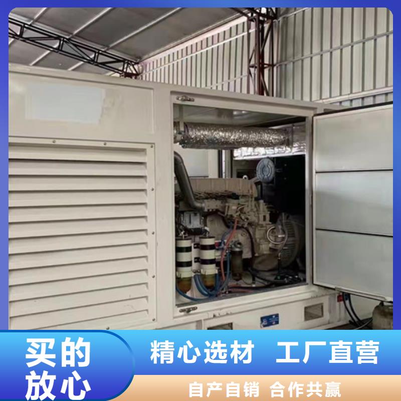 發(fā)電車出租免費咨詢