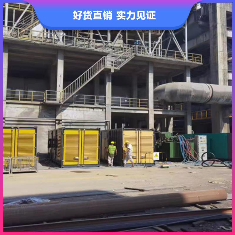 【 柴油发电机组出租_发电机回收品牌企业】覆盖范围含|克拉玛依|伊犁