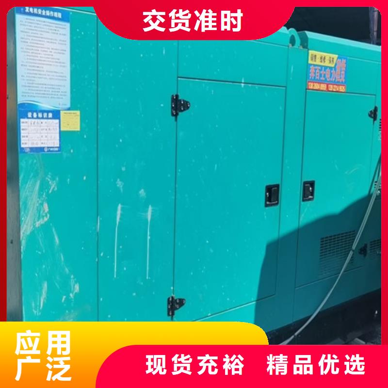 柴油发电机组出租-【柴油发电机租赁】省心又省钱