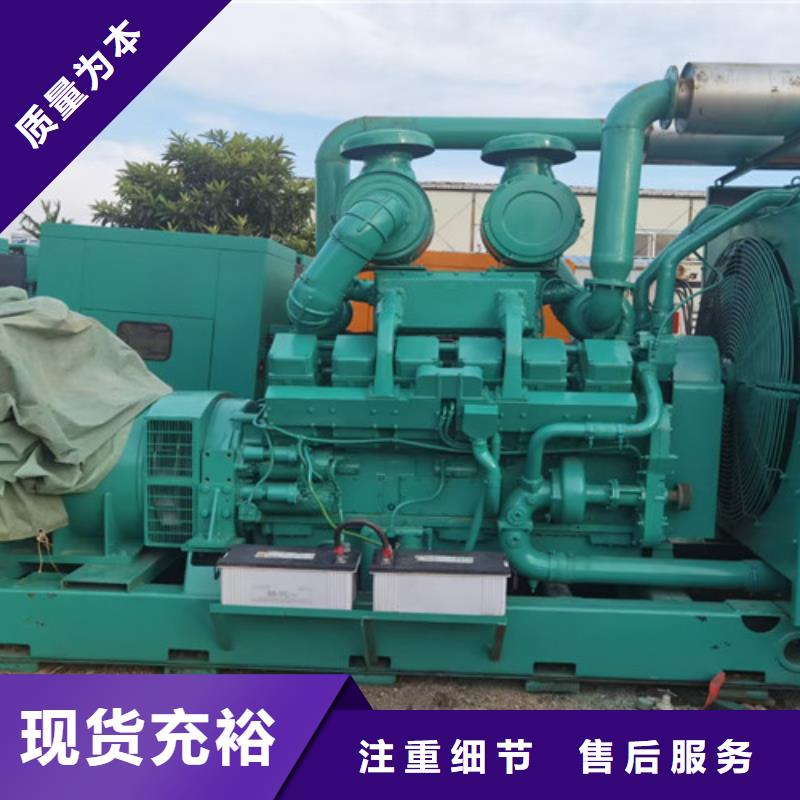柴油发电机组出租-【柴油发电机租赁】省心又省钱