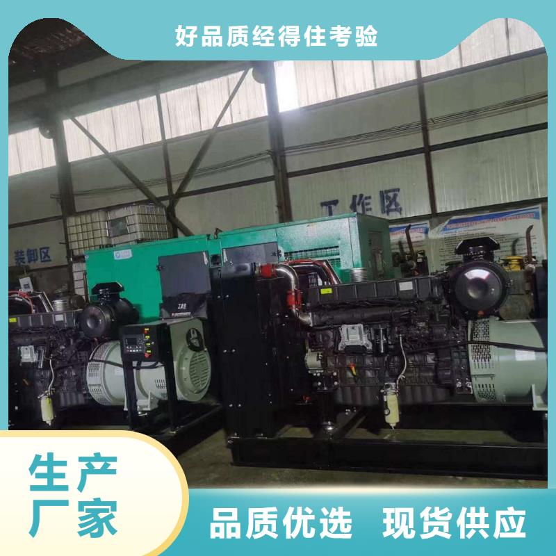 南开崇礼发电机维修上门电话号码性价比高