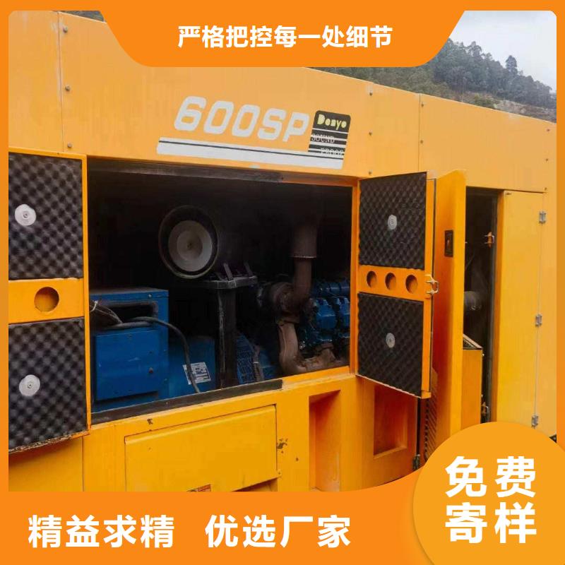 金山屯租发电机电话