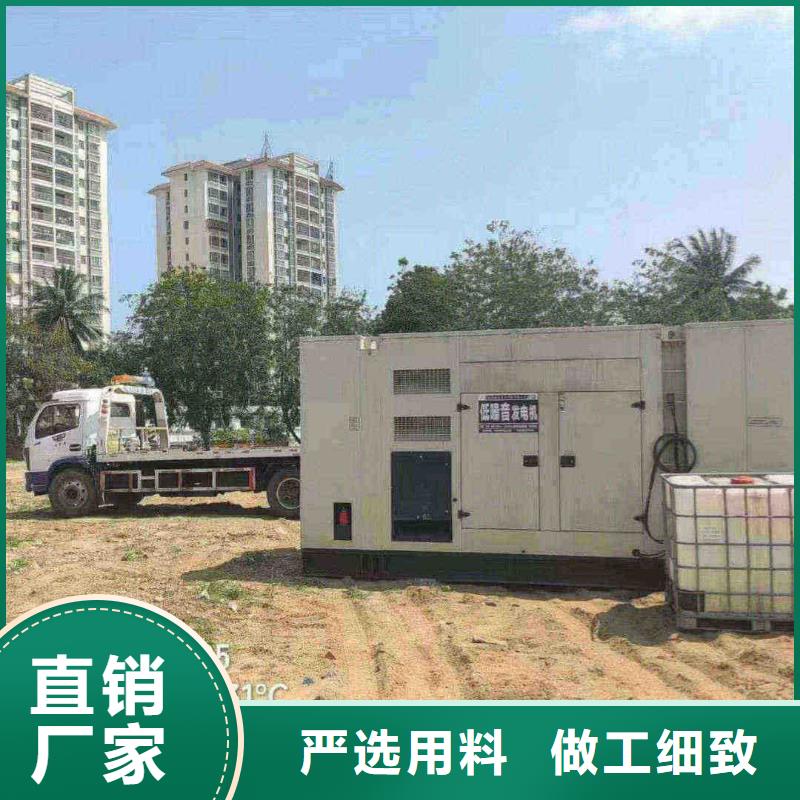 栾川出租发电车