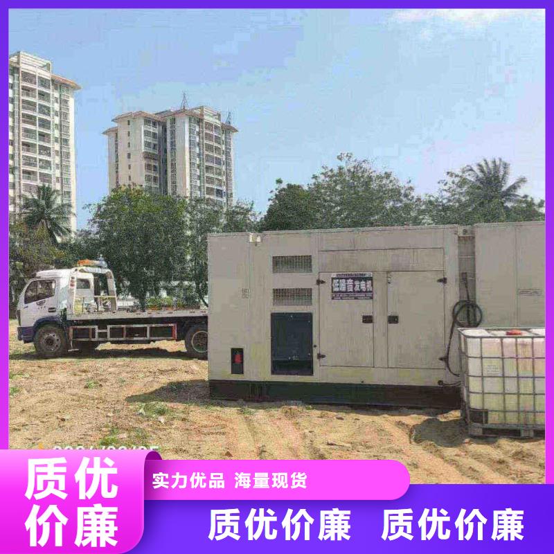 樺南租發電機的地方