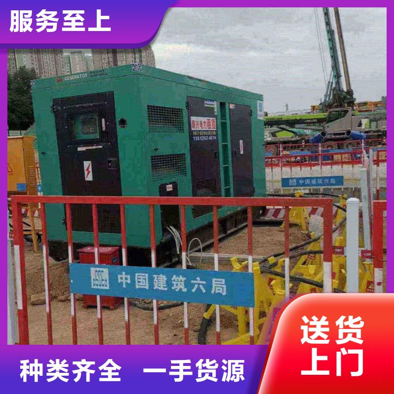 达孜租发电机电话