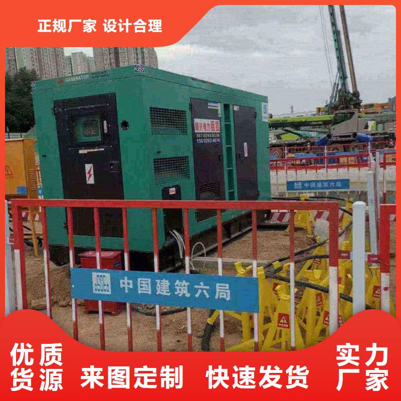 荔浦出租发电车
