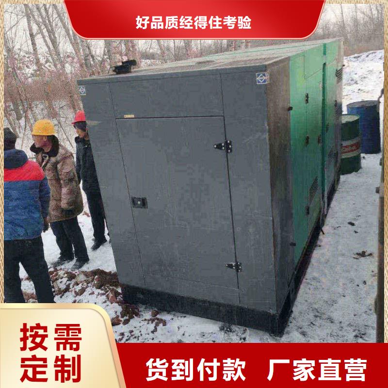 承德鷹手營子礦區發電機租賃電話