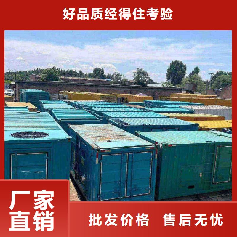 2025更新雙灤租賃發(fā)電機聯(lián)系電話