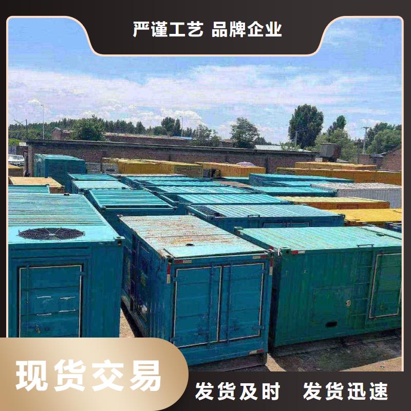 阿合奇发电机租赁电话