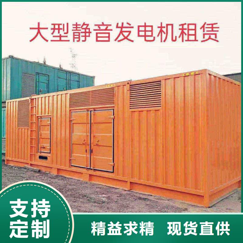 腾冲出租发电车
