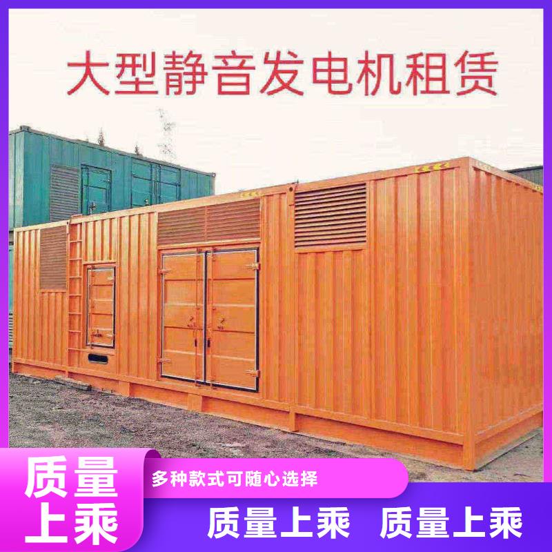 阿拉善租发电机的地方