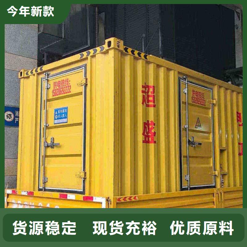 繁昌租赁发电车