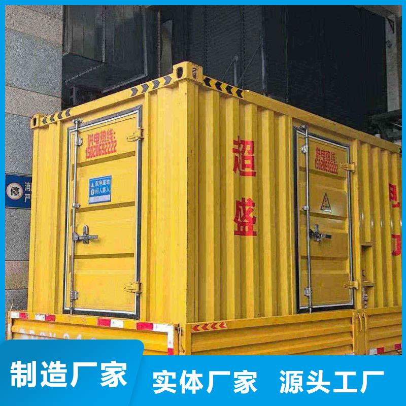 滦南县发电机租赁电话