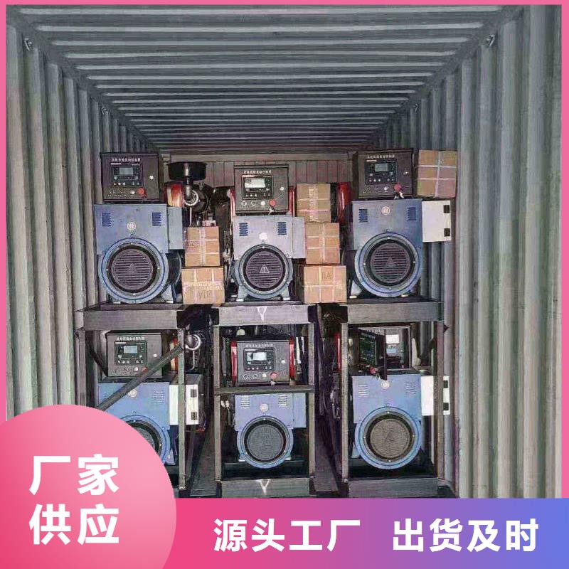蒲城出租发电机