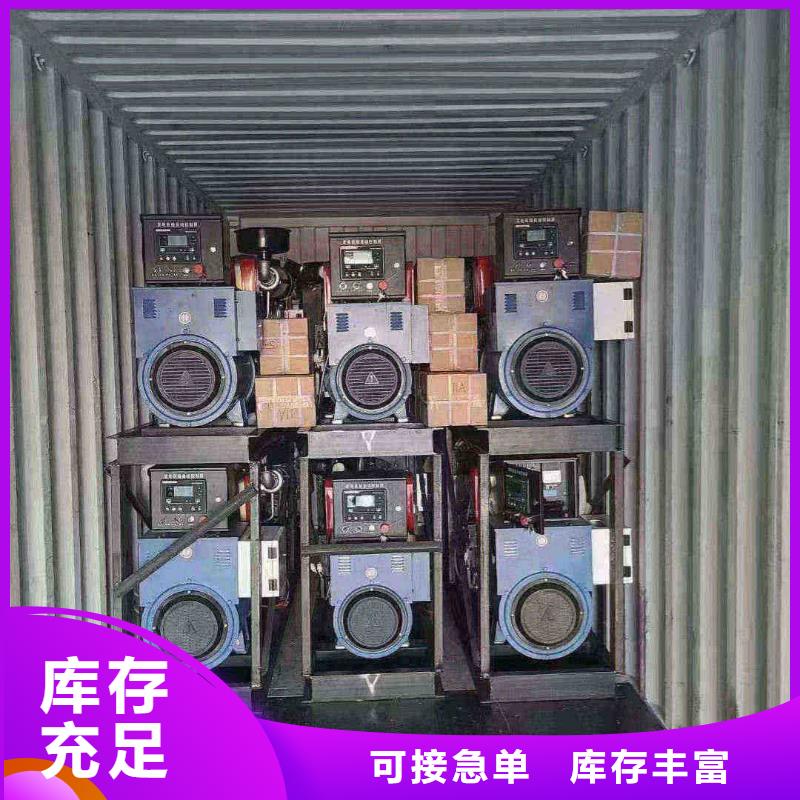 邯鄲臨漳縣哪里有柴油發電機出租