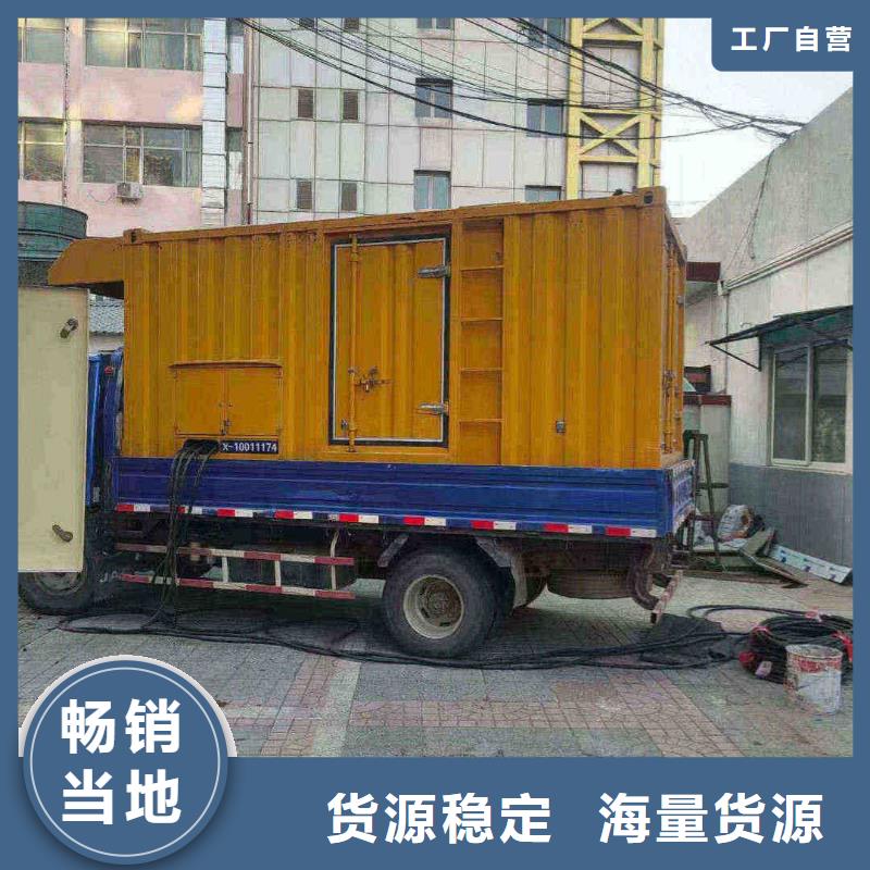 金水发电机租赁服务