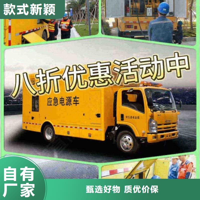 通州吉县发电机租赁靠谱厂家