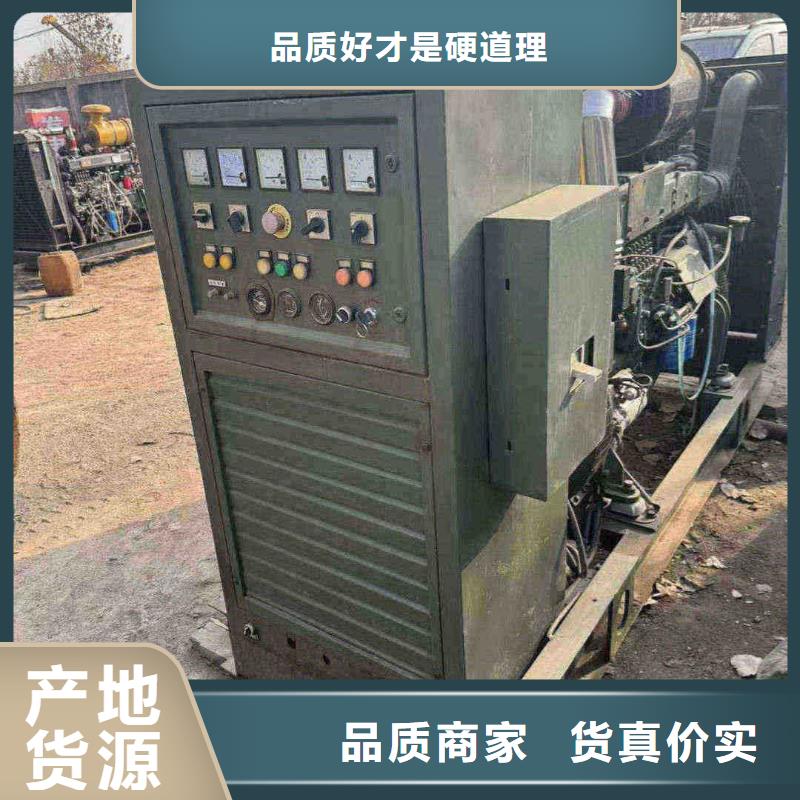 维西发电机出租