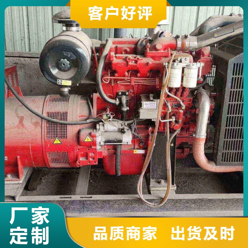 阿克塞租发电机的地方