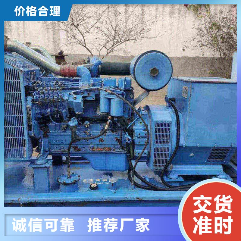 怀柔望花发电机租赁电话定制