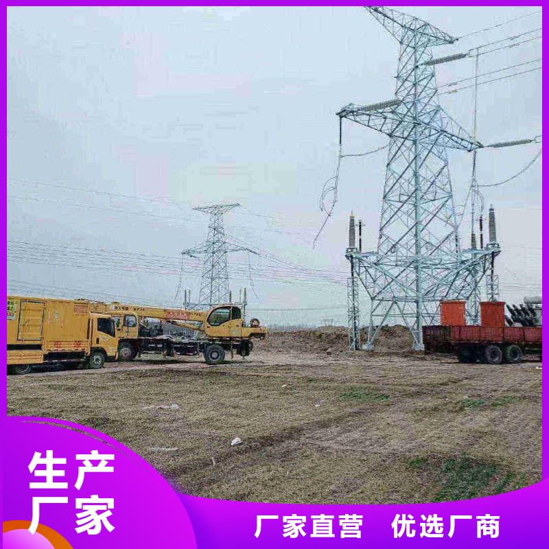 石景山辽源发电车出租欢迎订购