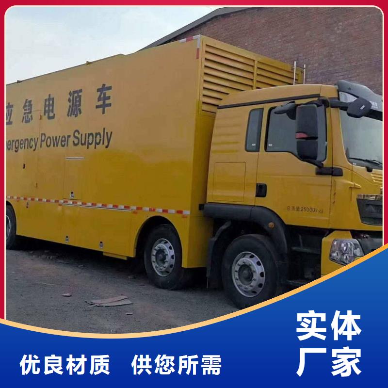 南开南关柴油发电机租用免费咨询