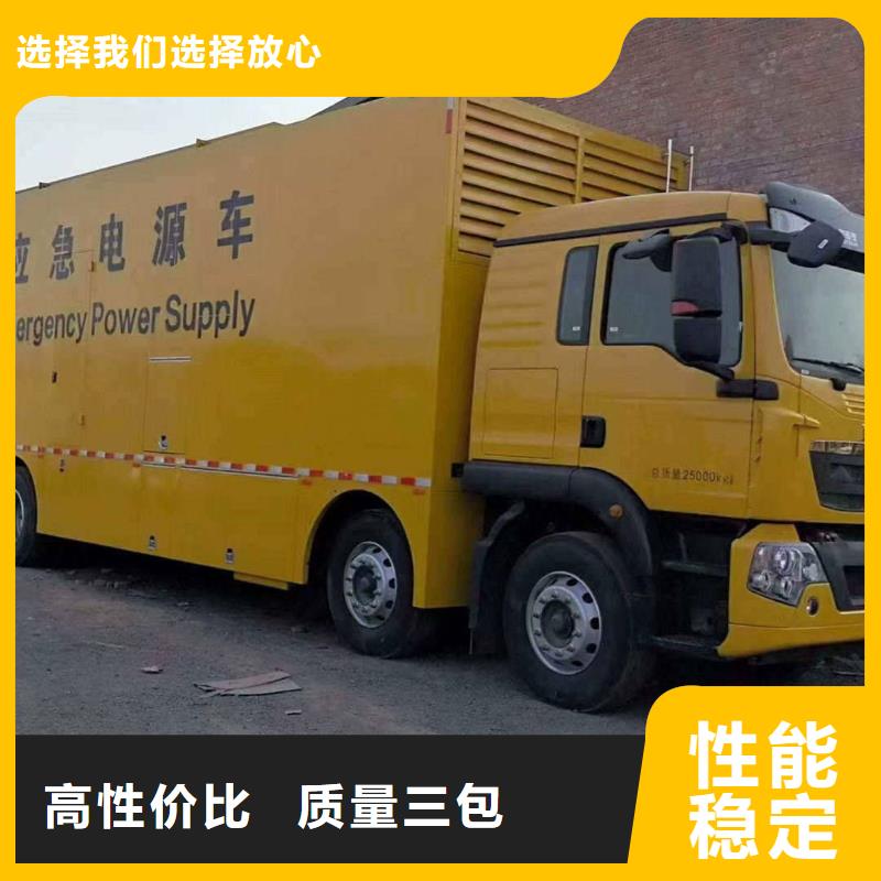 通州沙河租发电车多少钱一天型号全