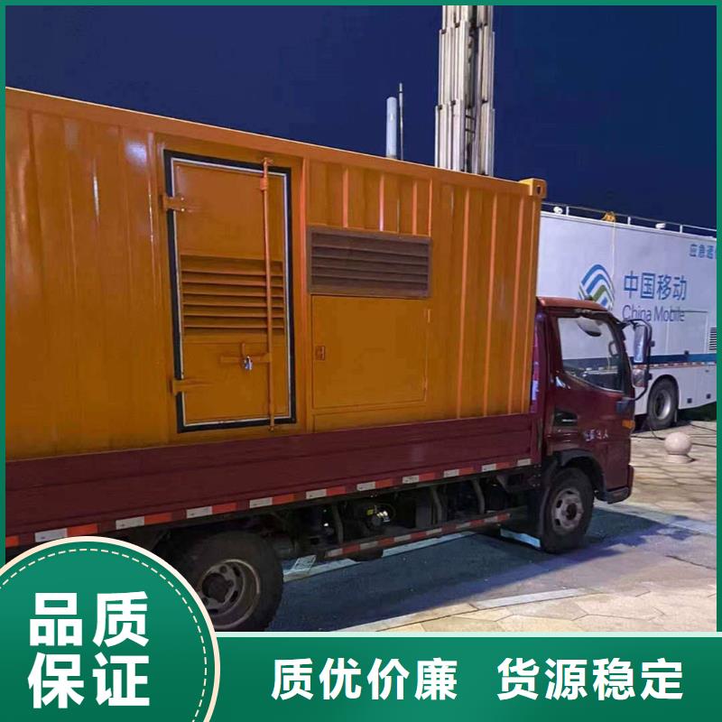 奉新发电车租赁