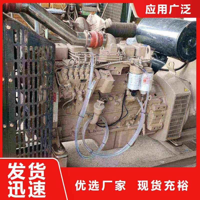 金秀租发电机的电话