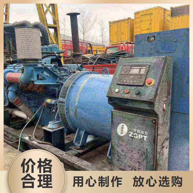 西城怀柔租发电机300kw一天多少钱为您介绍