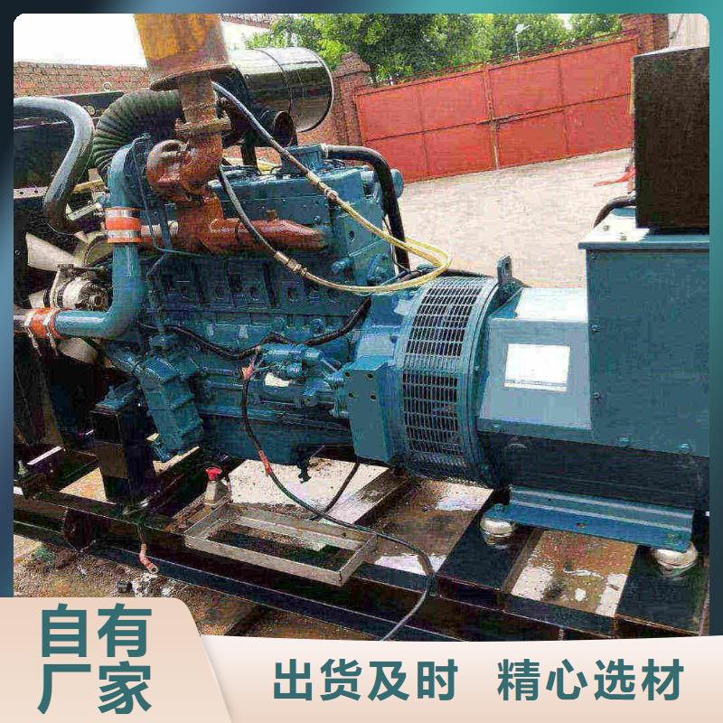 尖扎出租发电机电话