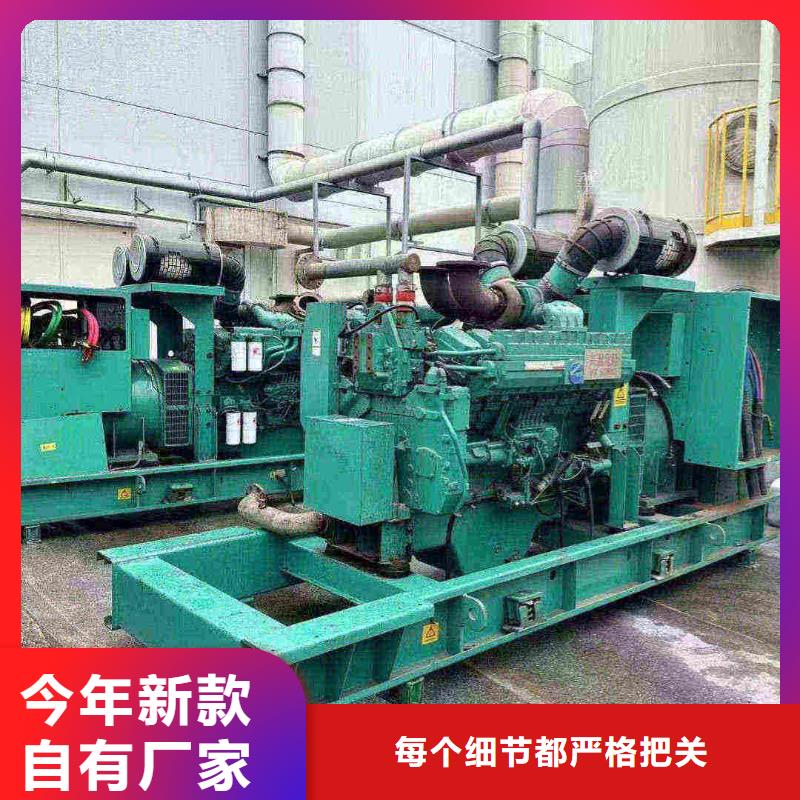 顺义柴油发电机保养工厂直销