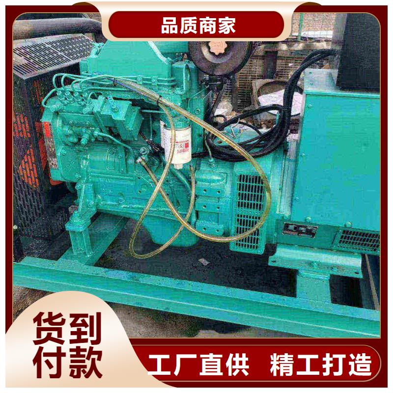 大通發(fā)電車租賃