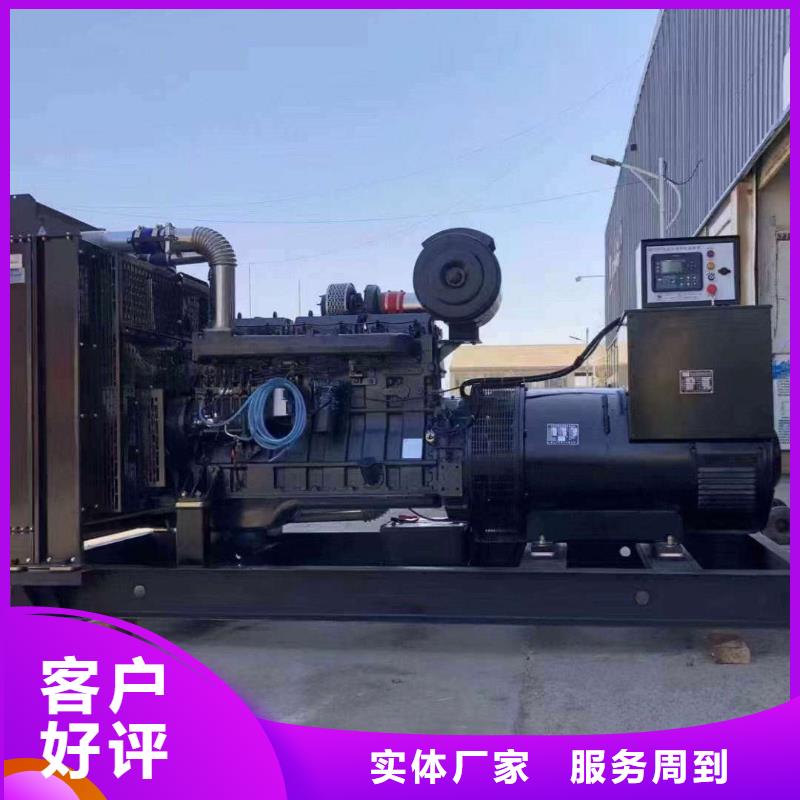 鹽池租發電機的電話
