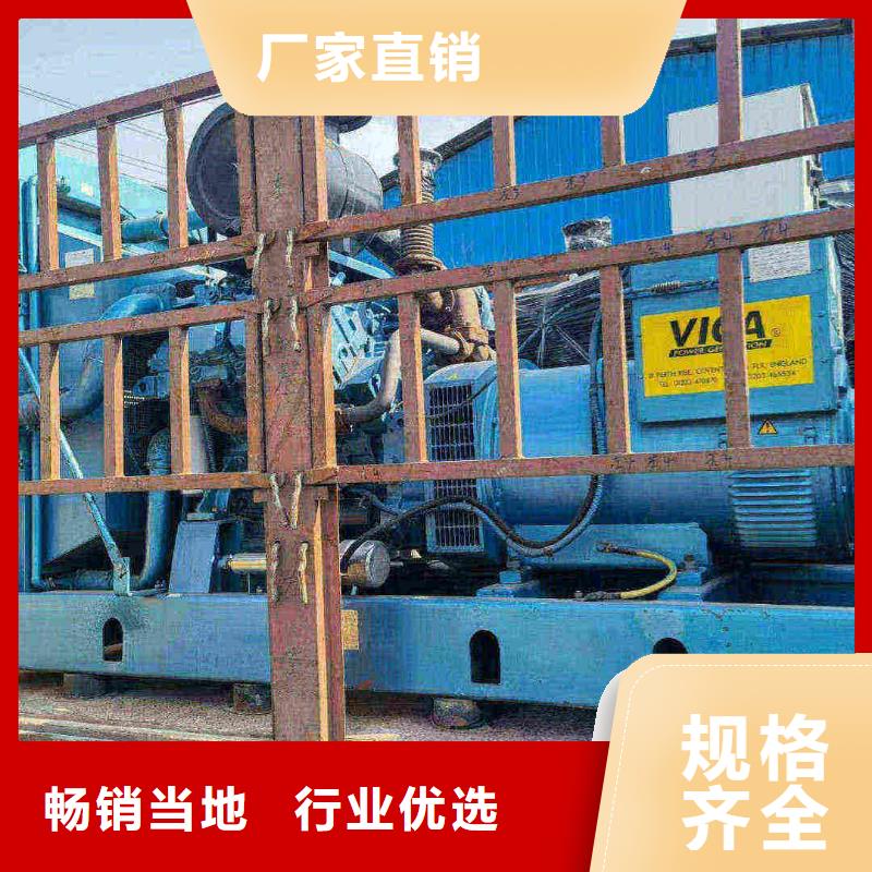 滄州東光縣發電機維修上門電話號碼