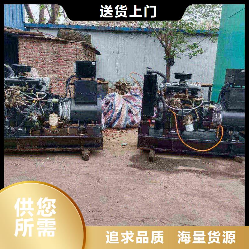 腾冲出租发电车