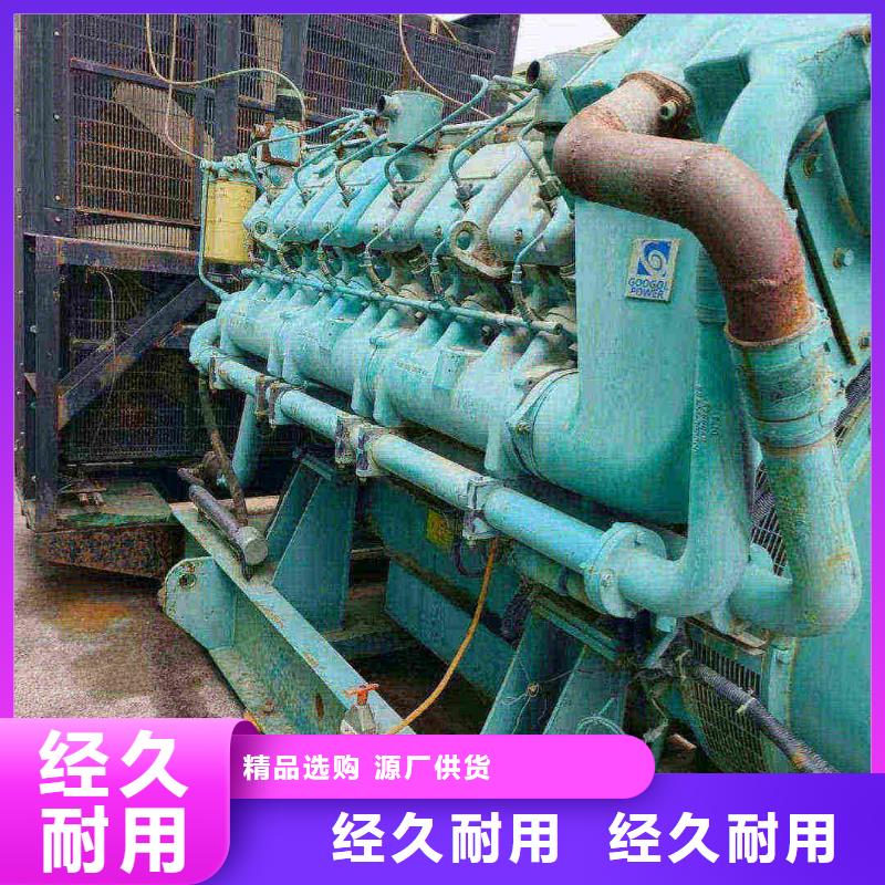 邯鄲邯鄲縣發(fā)電車出租