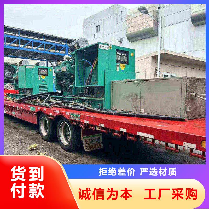 张家口桥东区附近发电机出租租赁