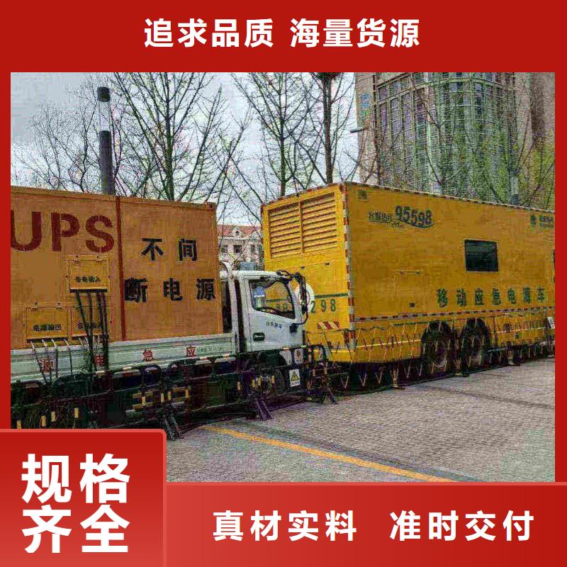 廊坊安次区租赁发电车