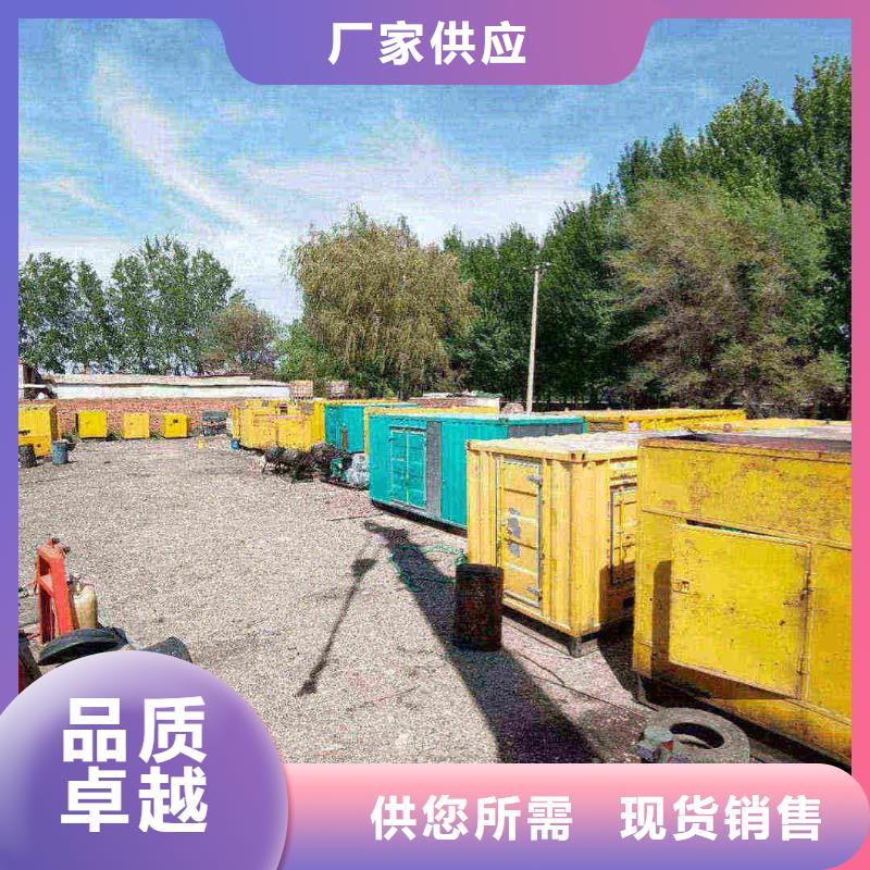 巨鹿租發電機電話