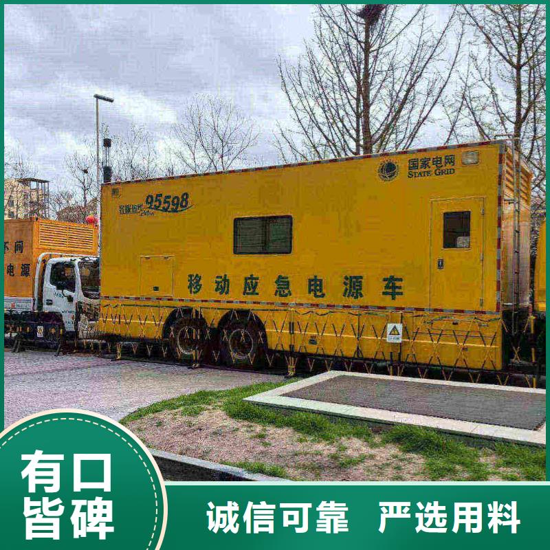 任丘发电机租赁价格