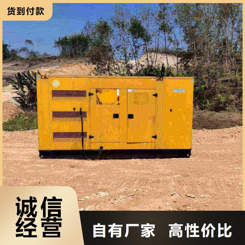 金水发电机租赁服务