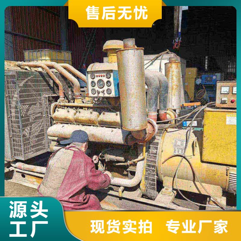 承德寬城滿族自治縣租賃發電機聯系電話