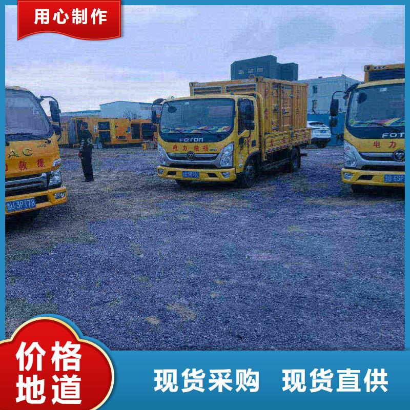 宽城柴油发电机维修上门电话