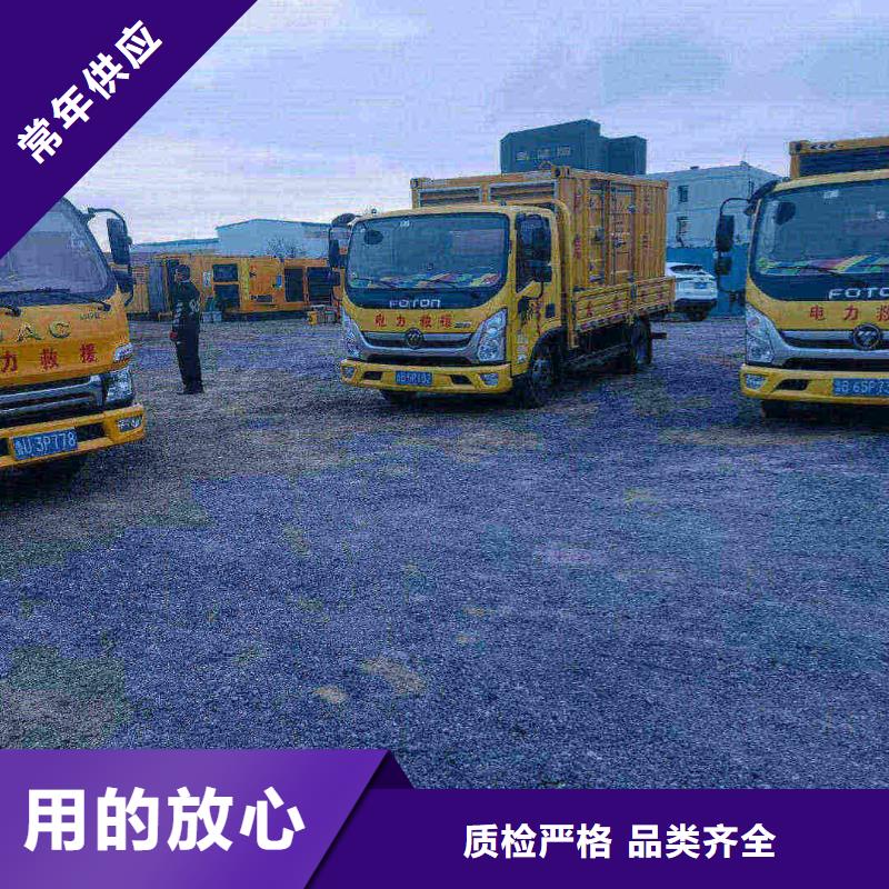 克东出租发电车
