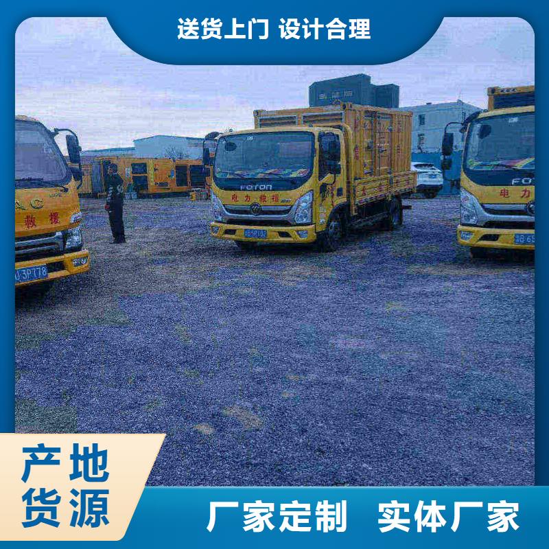 沅江專業出租發電機電話