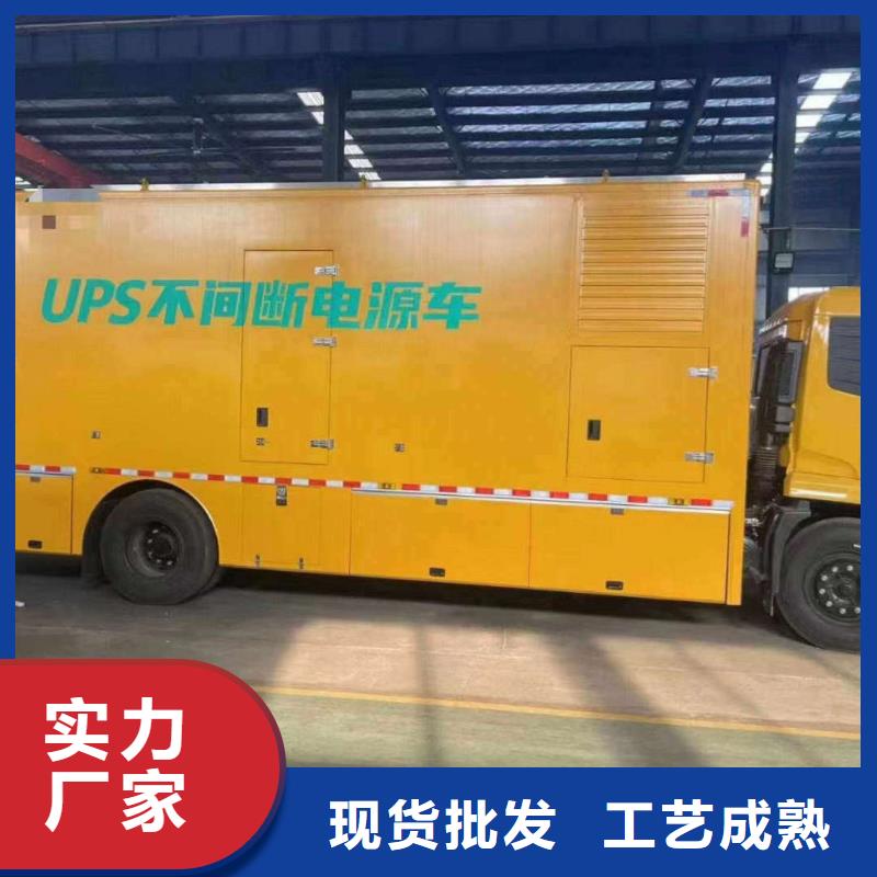 浈江出租发电车
