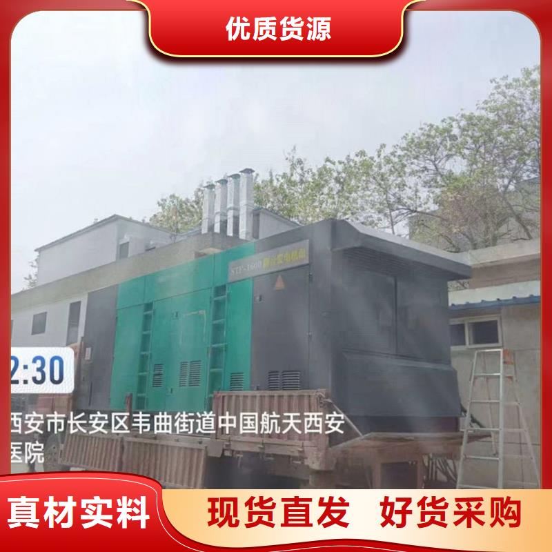 忻城UPS电源出租