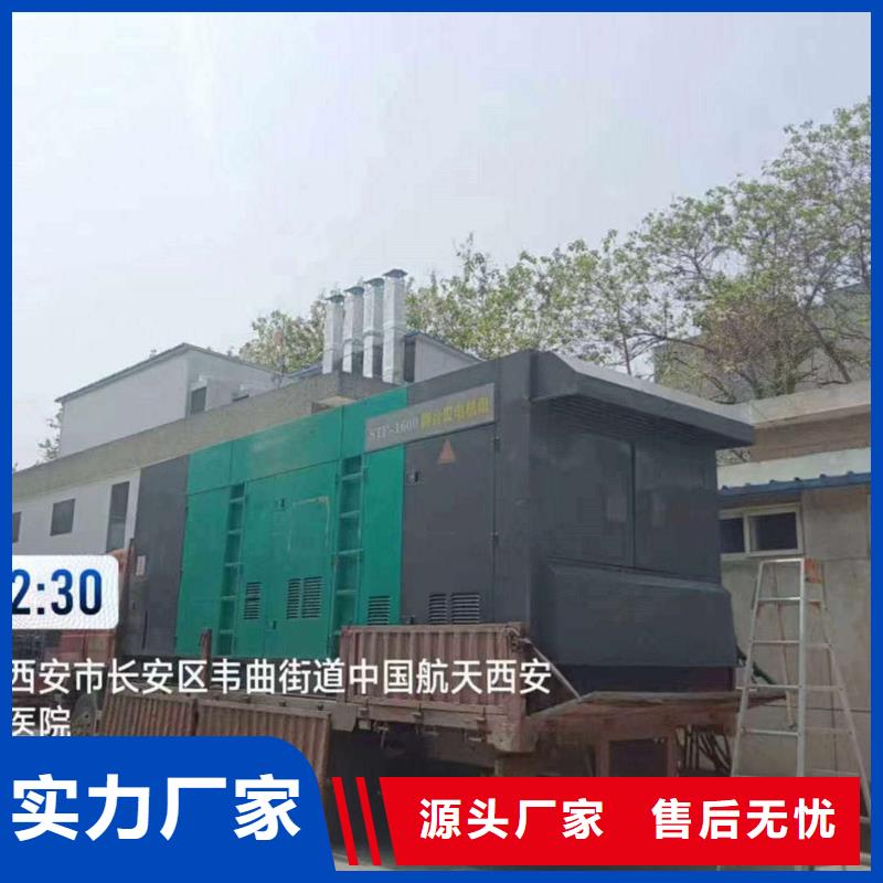 滦南县发电机租赁电话