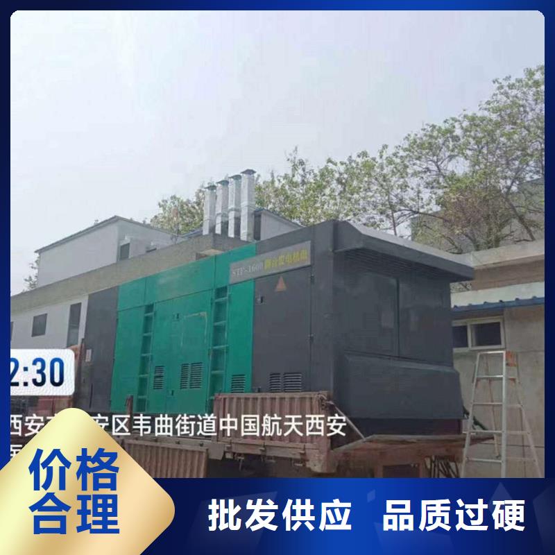 新华发电机租赁